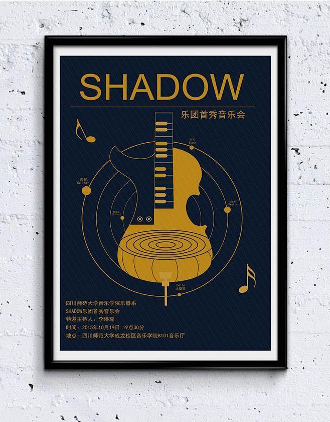 【平面设计】优秀设计案例分享