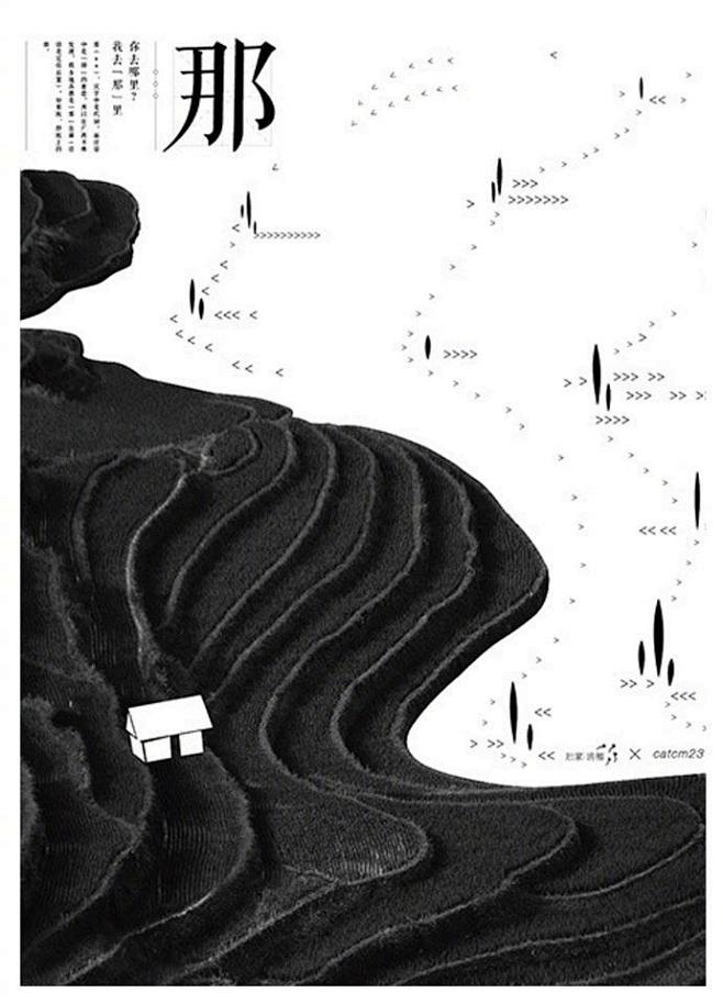 【平面设计】优秀设计案例分享