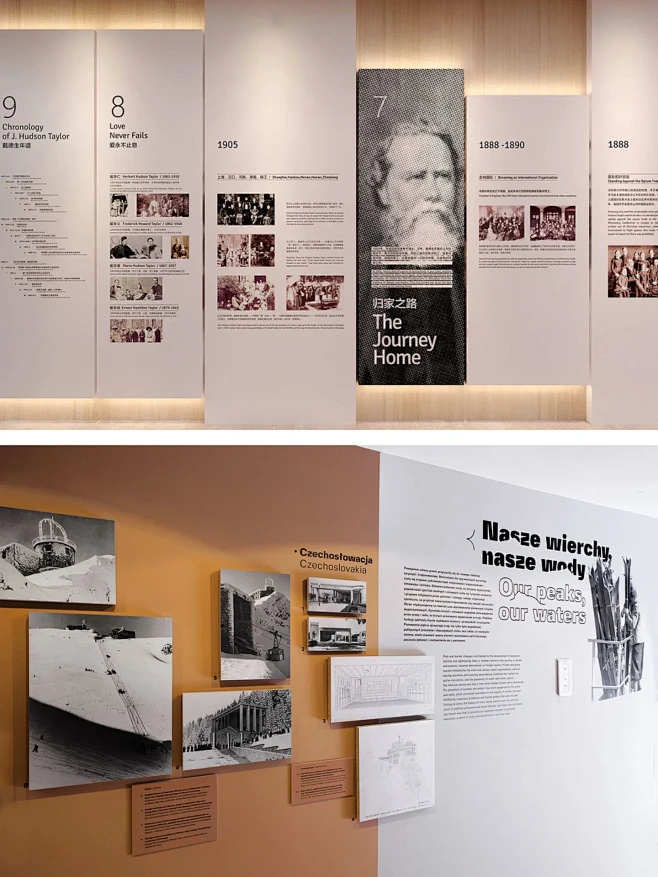 别小看这些灯槽，它是决定文化墙质感的关键