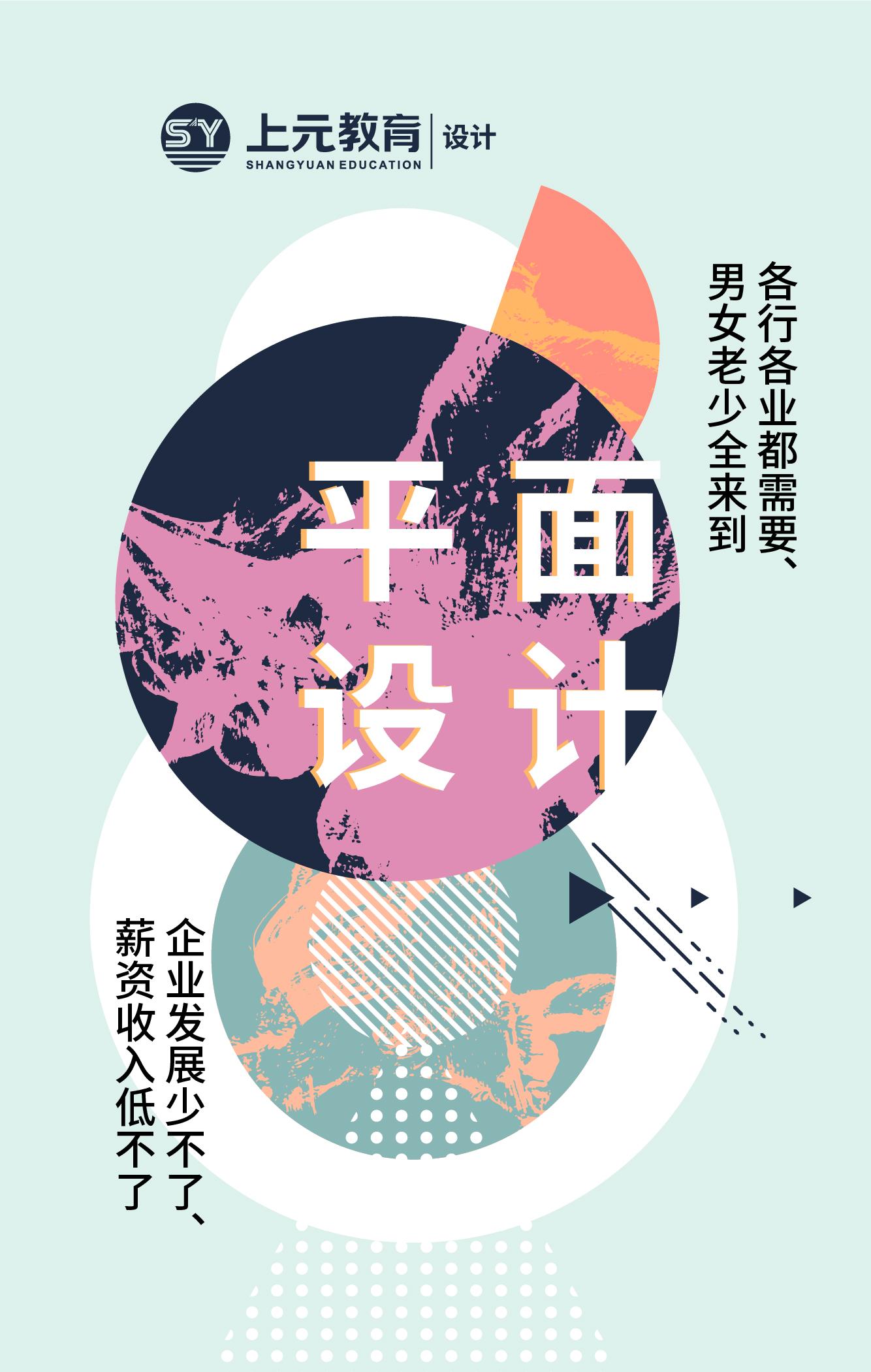 【平面设计】优秀设计案例分享