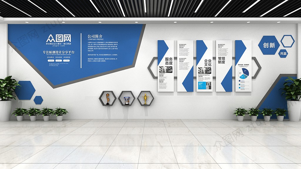 【文化墙】优秀设计案例分享