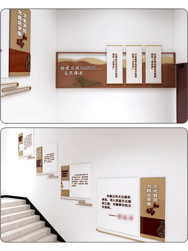 【文化墙】优秀设计案例分享