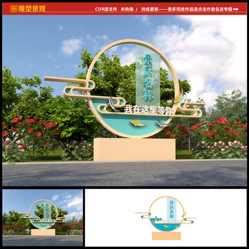 【网红打卡】优秀设计案例分享