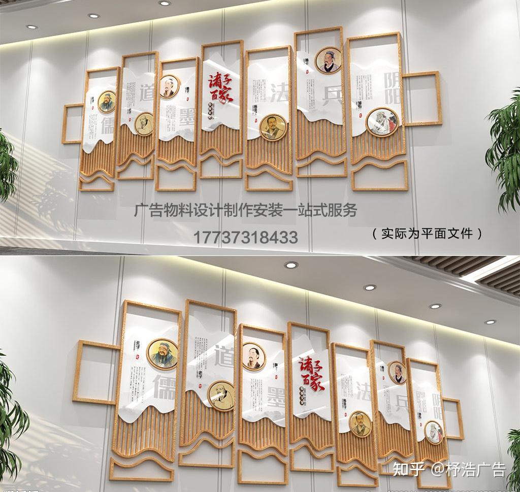 【文化墙】优秀设计案例分享