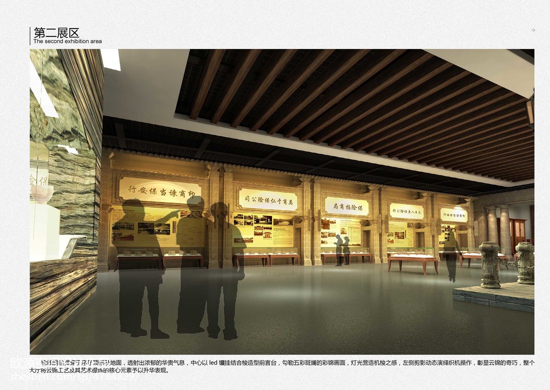 【展览馆】优秀设计案例分享