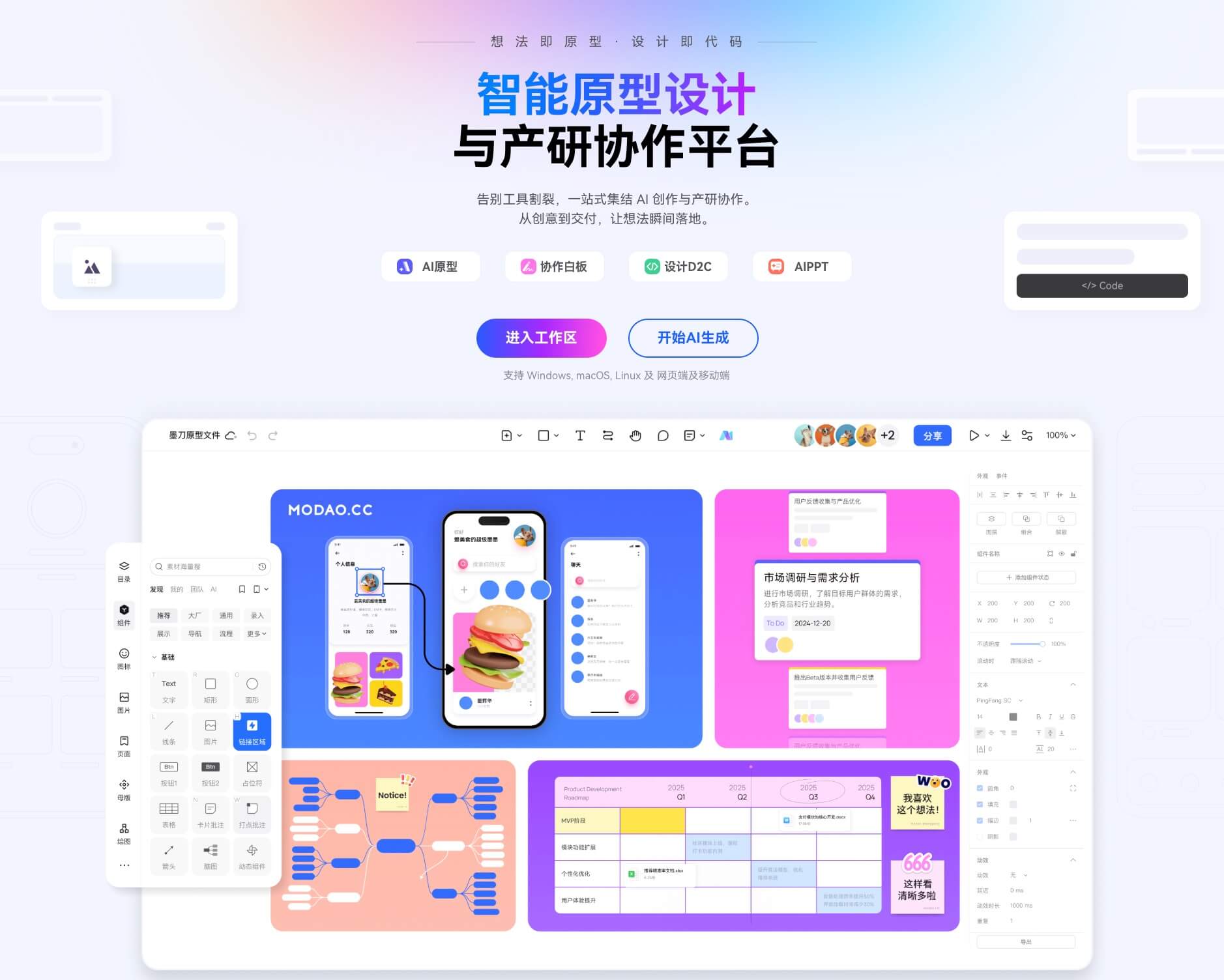 2026年设计师必收藏的10个免费设计素材网站