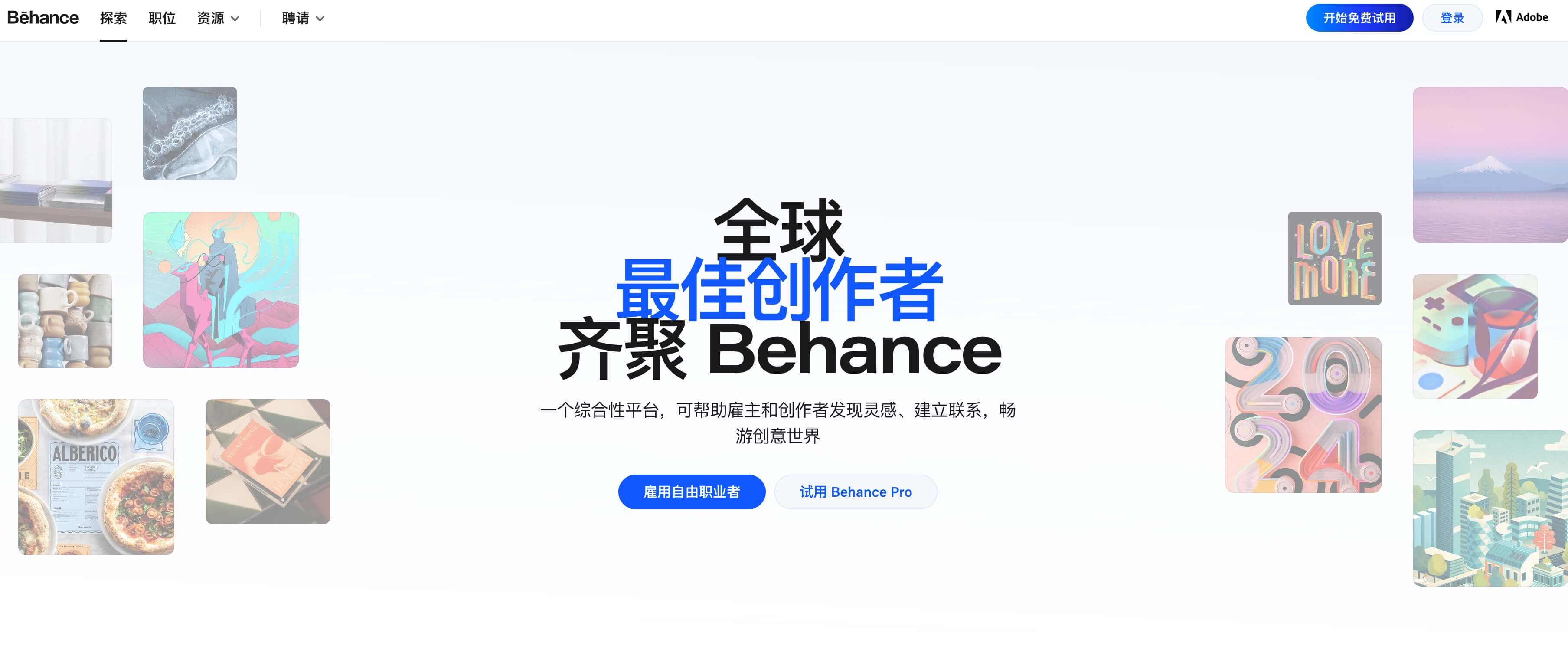 Behance